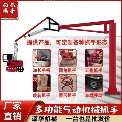 华蓥市雄克卡盘爪schunk机械抓手303542PZN-plus 100-1-IS汰慷秒报价