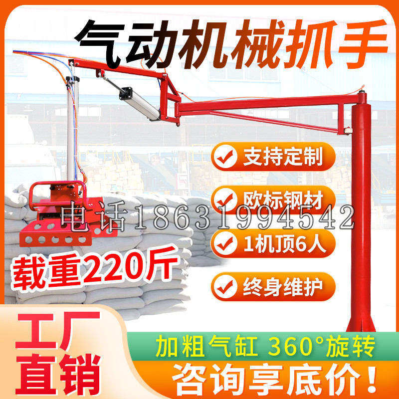 华蓥市凯富 Jupiter木星电动液压机械臂制作 主从机器人机械抓手