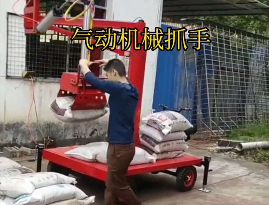 华蓥市机械抓手原理华蓥市水泥抓手水泥机械抓手不锈钢抓斗机械抓手机械臂搬运原理